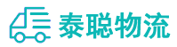 重庆到潮南区物流公司